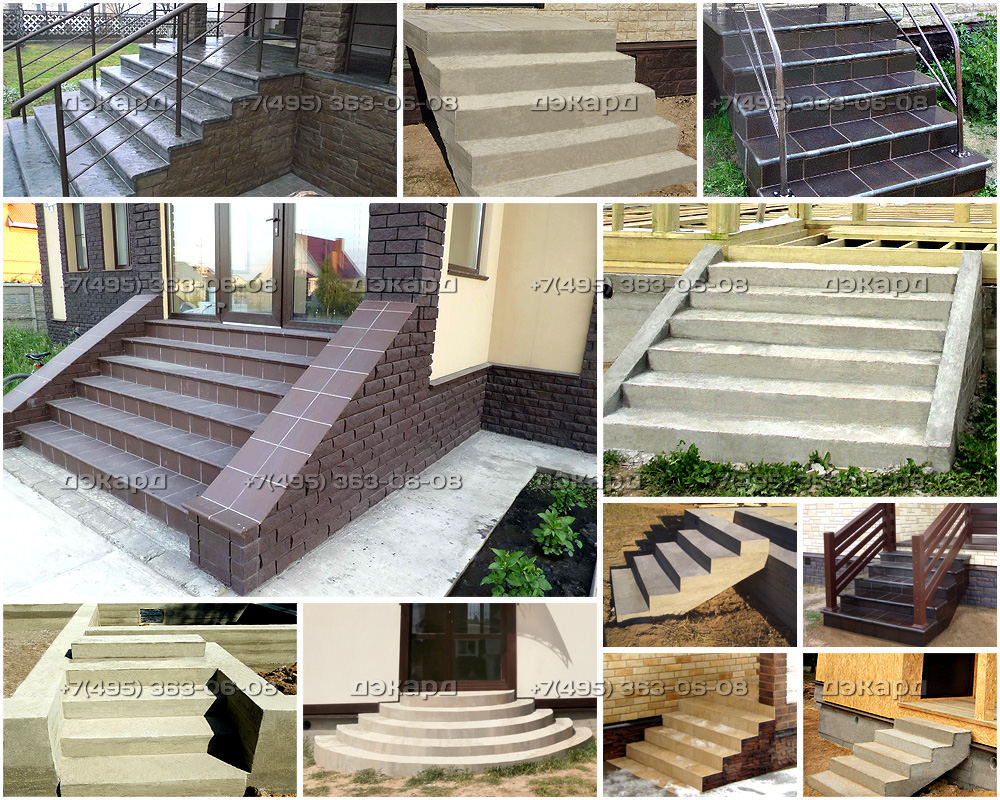 монтаж бетонной лестницы 